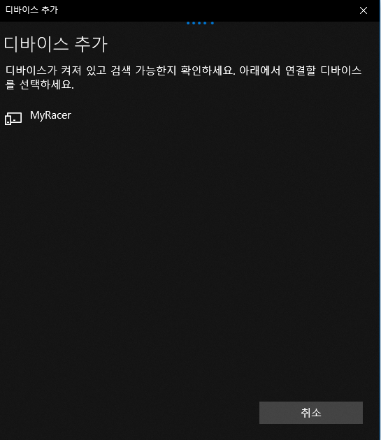 HowToUseBluetooth_AddDevice